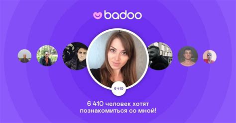 бадоо сайт знакомств|Приложения в Google Play – Badoo — знакомства и。